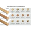 Поручень для балетного станка дуб 47 мм